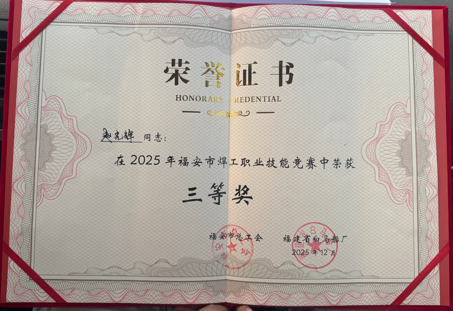 1764903526586015_1f23cb9500b232ced20a3d200b1f98a8.png 1764903526586015_1f23cb9500b232ced20a3d200b1f98a8.png