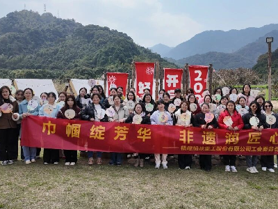 春风绽芳华丨福建船政各级工会开展三八妇女节活动