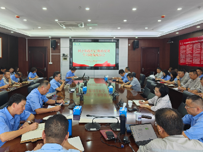 头条丨福建船政召开树立和践行正确政绩观学习教育总结会议