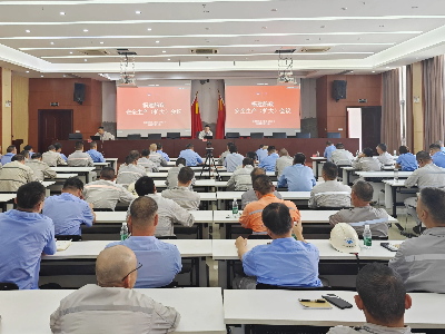 头条丨福建船政召开安全生产（扩大）会议
